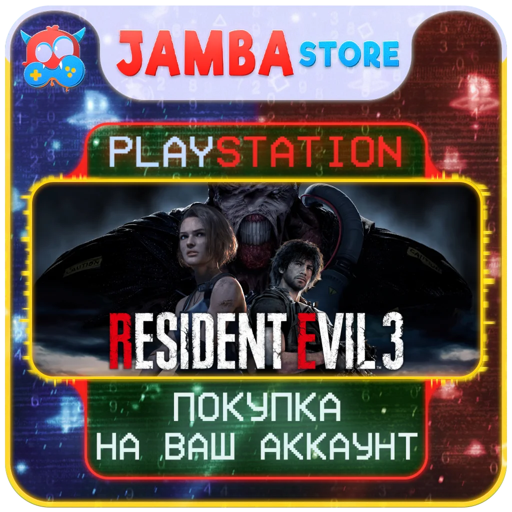 🌟RESIDENT EVIL 3 Remake | PS4/PS5 | Region selection🌟