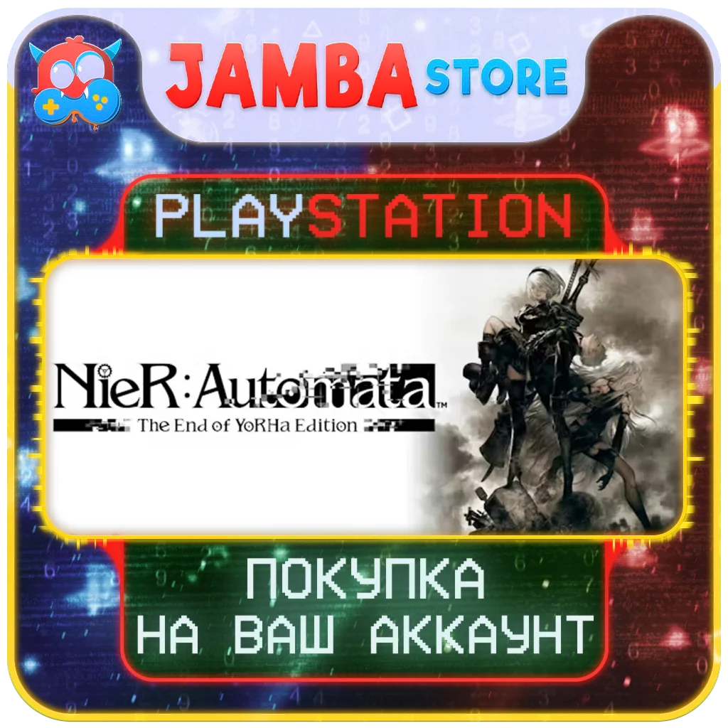 NieR: Automata | PS4/PS5 | Выбор региона