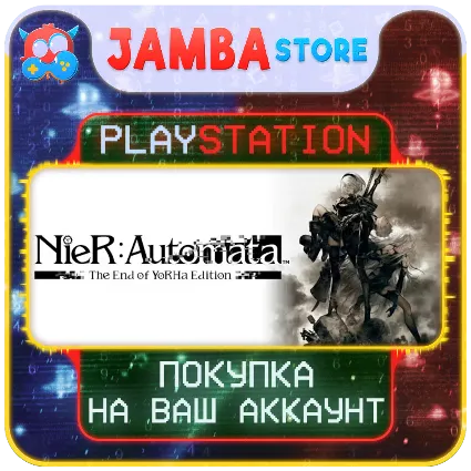 NieR: Automata · PS4/PS5 · Выбор региона