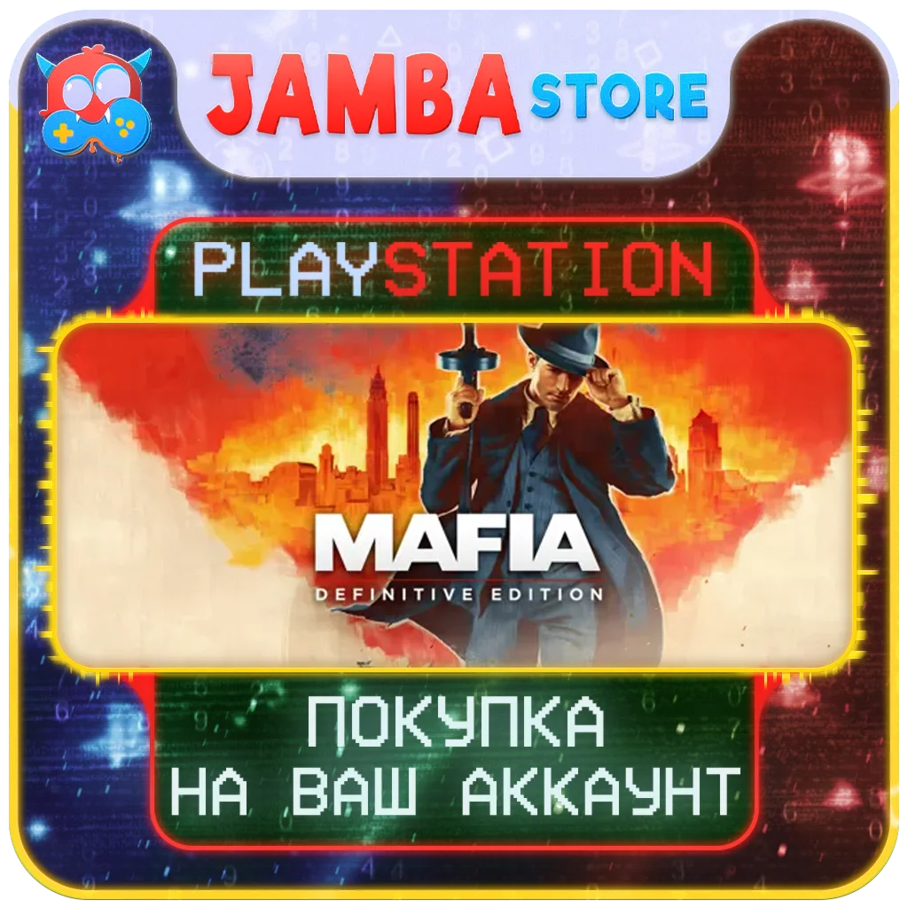 Mafia: Definitive Edition | PS4/PS5 | Region selection