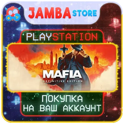 Mafia: Definitive Edition · PS4/PS5 · Выбор региона · СКИДКА ДО 05.05