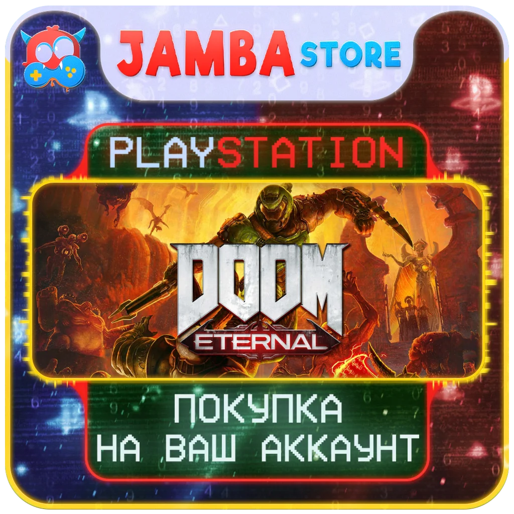 🌟DOOM Eternal | PS4/PS5 | Region selection🌟