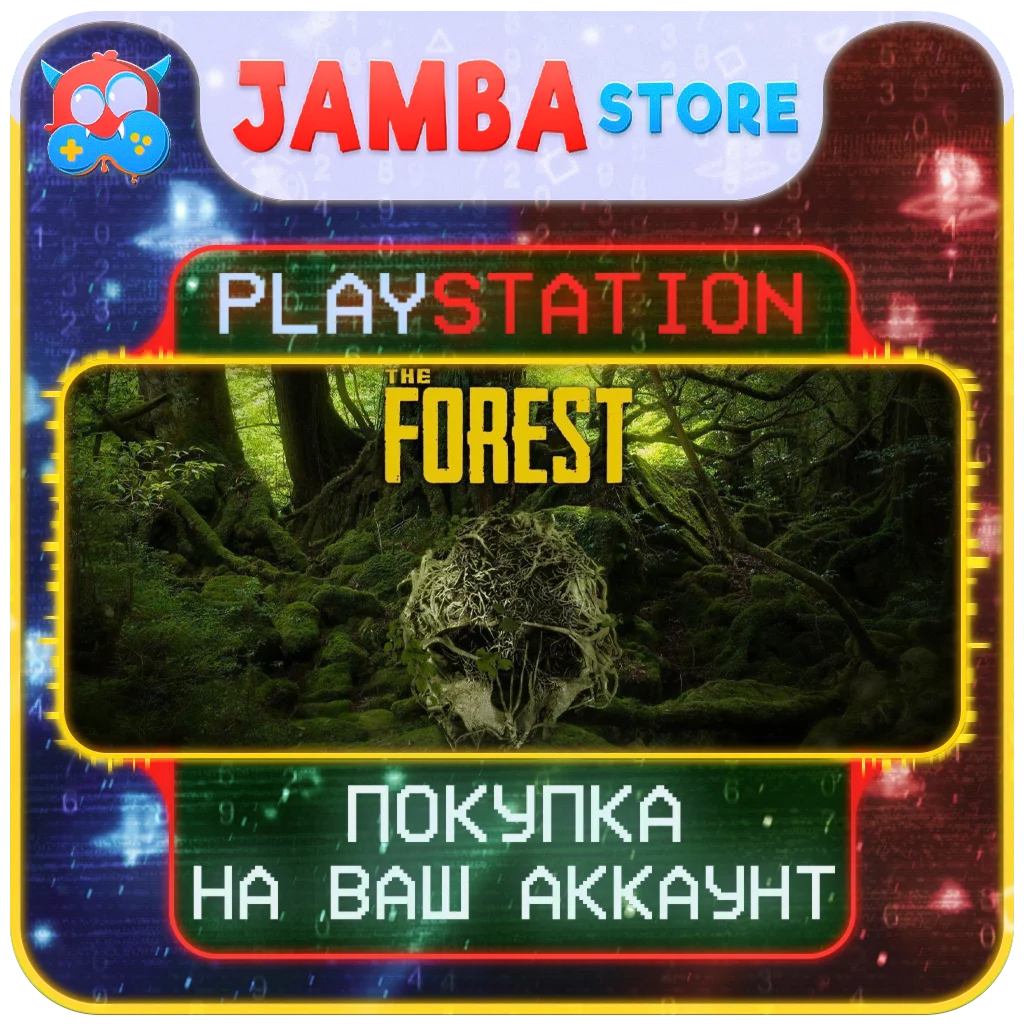 🌟The Forest | PS4/PS5 | Выбор региона🌟