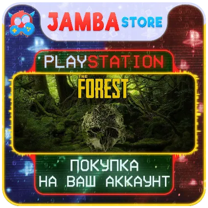 The Forest · PS4/PS5 · Выбор региона