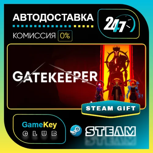 Gatekeeper / STEAM GIFT / Выбор стран