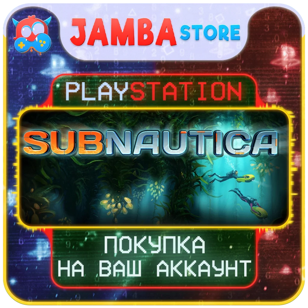 Subnautica | PS4/PS5 | Выбор региона