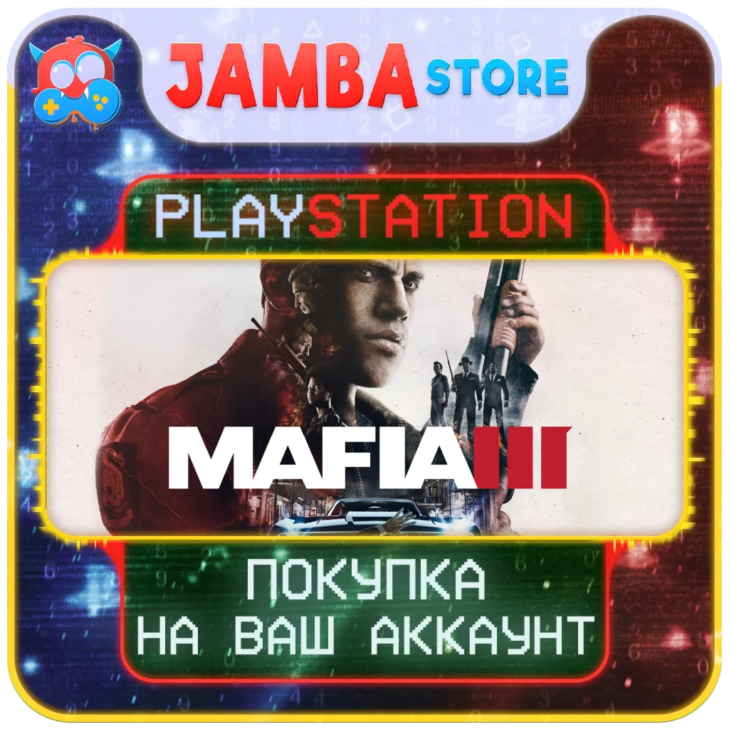 🌟Mafia III | PS4/PS5 | Region selection🌟