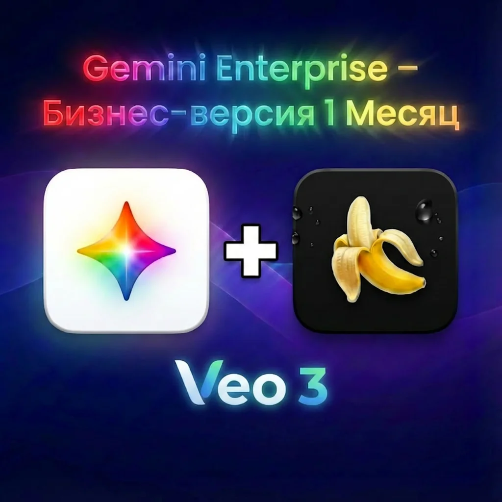 Google AI Gemini Enterprise 1Month Nano Banana Pro Veo3