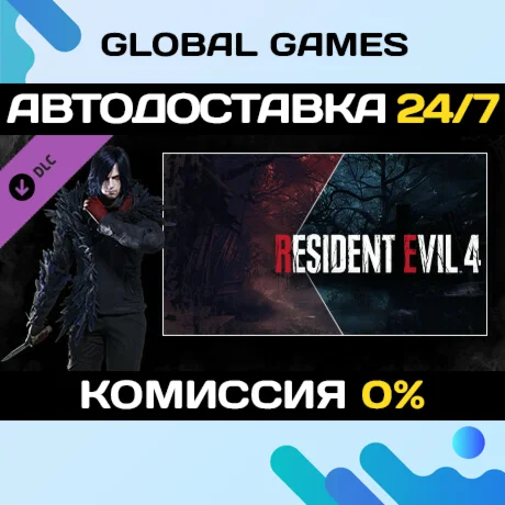 Resident Evil 4 Leon Costume & Filter: 'Villain' DLC 