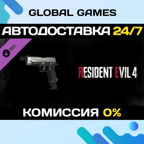 Resident Evil 4 Deluxe Weapon: 'Sentinel Nine' 🚀