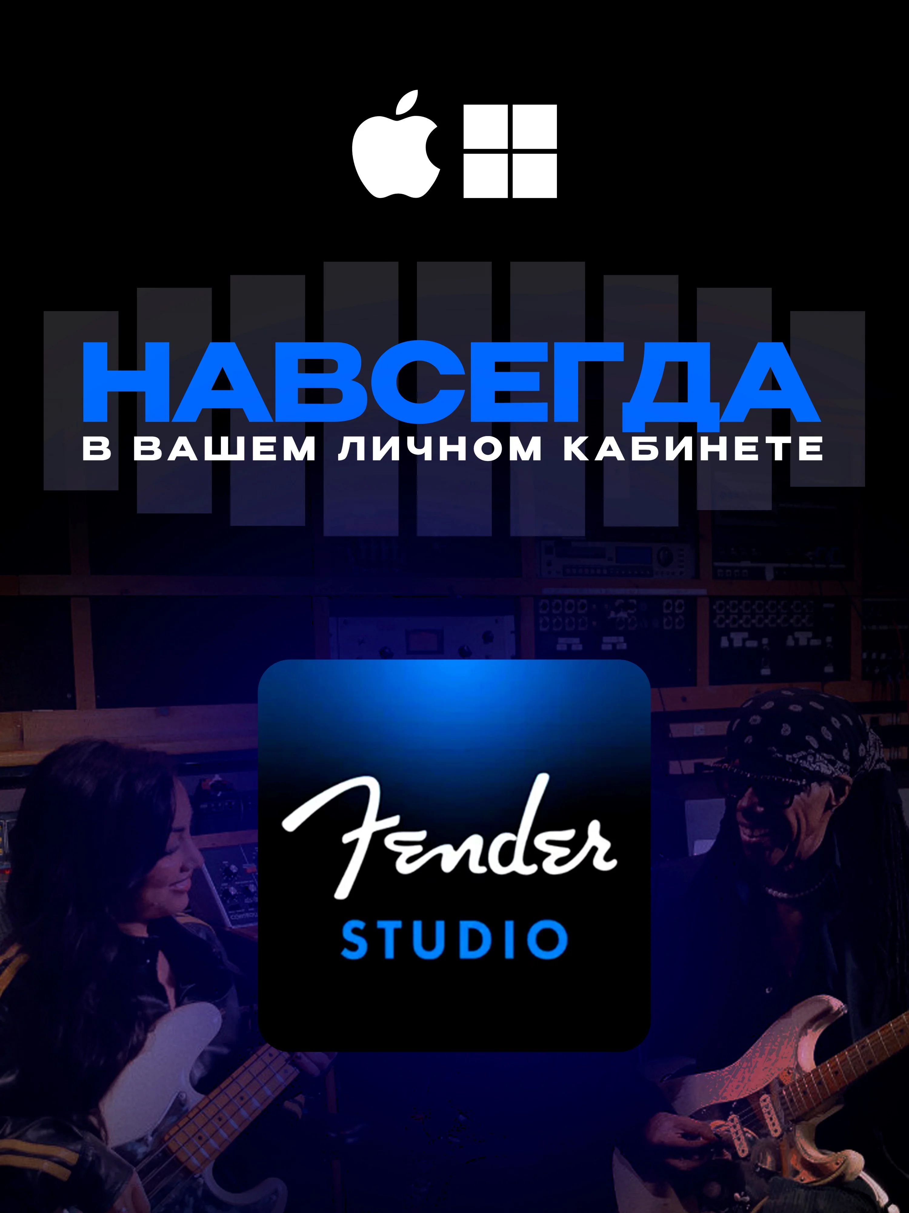 Studio One Pro 8 + FREE PLUGINS [Fender x PreSonus]