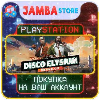 Disco Elysium · PS4/PS5 · Выбор региона