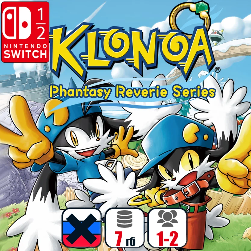KLONOA Phantasy Reverie Series | Nintendo Switch