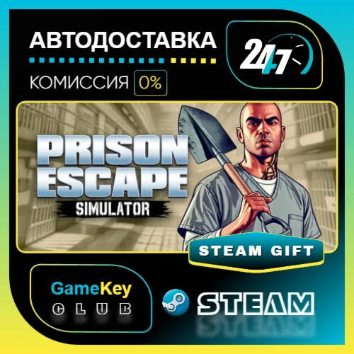 Prison Escape Simulator: Dig Out / STEAM GIFT / Выбор с