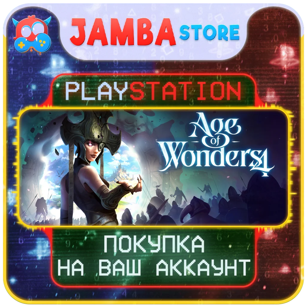 🌟Age of Wonders 4 | PS5 | Выбор региона🌟