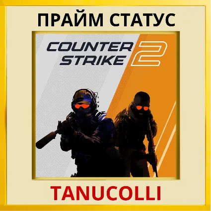 Prime Status CS:2 СНГ Выбор региона STEAM Прайм Статус