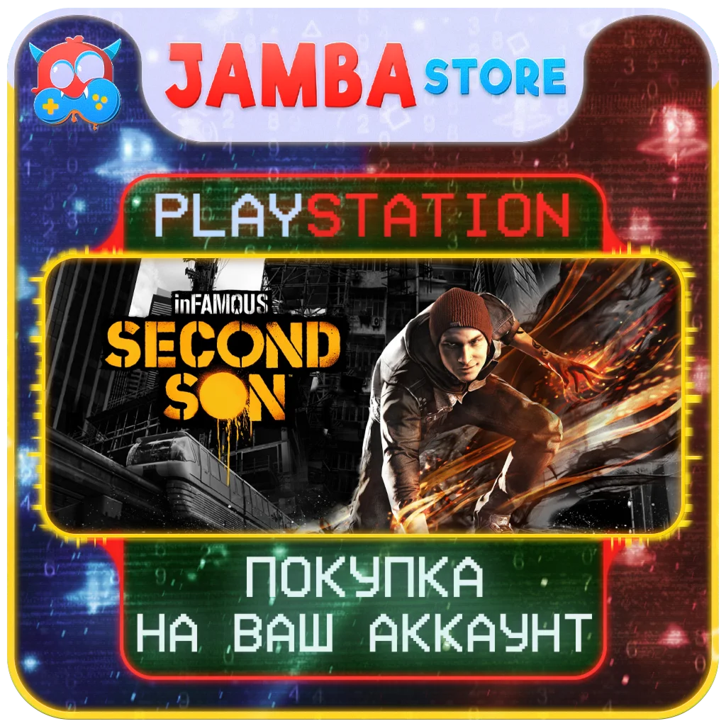 inFAMOUS Second Son | PS4/PS5 | Выбор региона