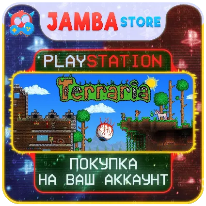 Terraria · PS4/PS5 · Выбор региона