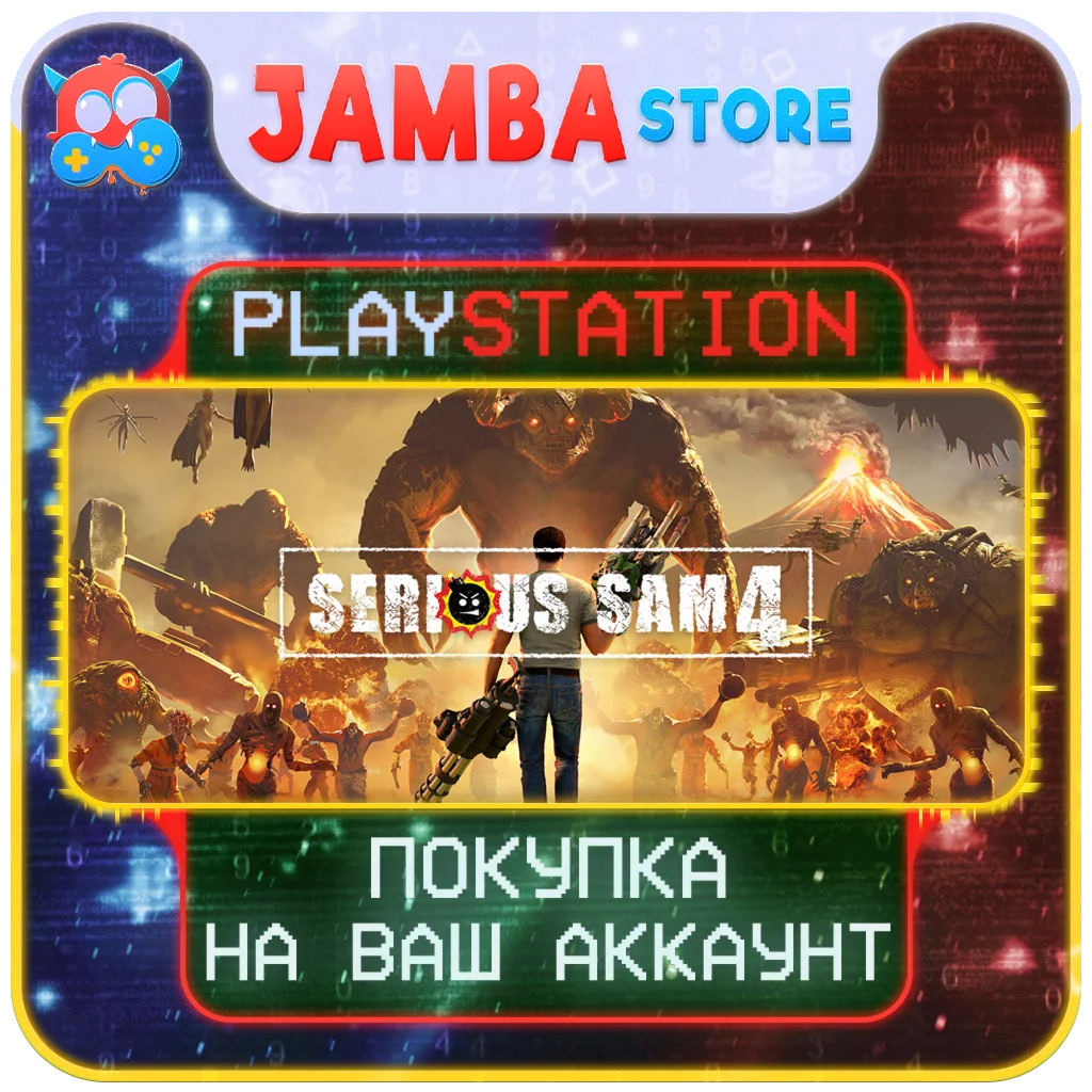 Serious Sam 4 | PS5 | Выбор региона