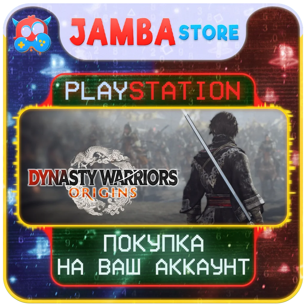 DYNASTY WARRIORS: ORIGINS | PS5 | Выбор региона