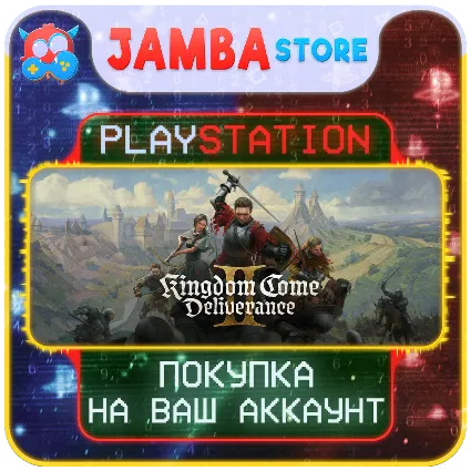 Kingdom Come: Deliverance II · PS5 · Выбор региона