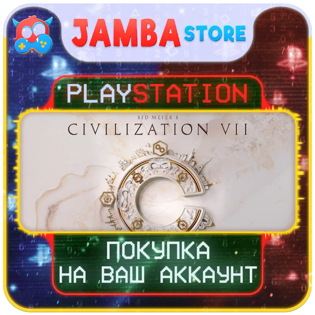 🌟Sid Meier's Civilization VII | PS5 | Region selection