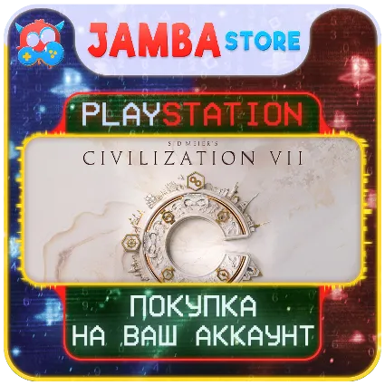 Sid Meier's Civilization VII · PS5 · Выбор региона
