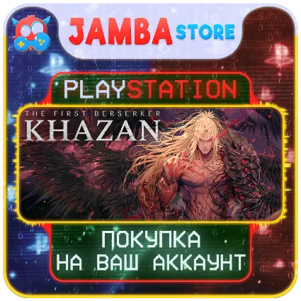 The First Berserker: Khazan · PS5 · Выбор региона