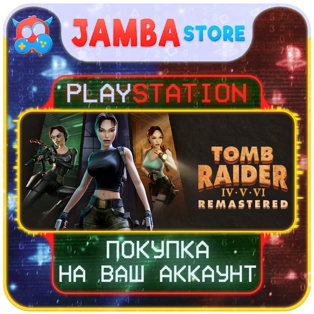 🌟Tomb Raider IV-VI Remastered | PS5 | Region selection