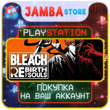BLEACH Rebirth of Souls · PS5 · Выбор региона