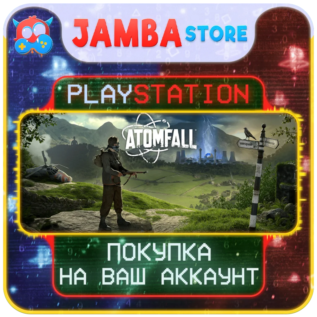 Atomfall | PS5 | Выбор региона