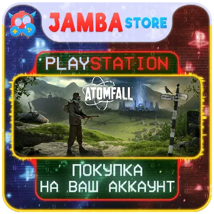 Atomfall · PS5 · Выбор региона
