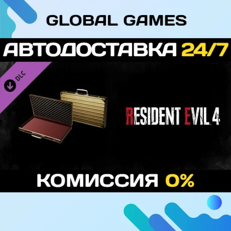 Resident Evil 4 Attaché Case: 'Gold' DLC STEAM 🚀AUTO
