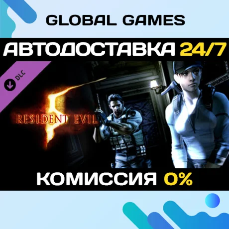 Resident Evil 5 - UNTOLD STORIES BUNDLE DLC STEAM 
