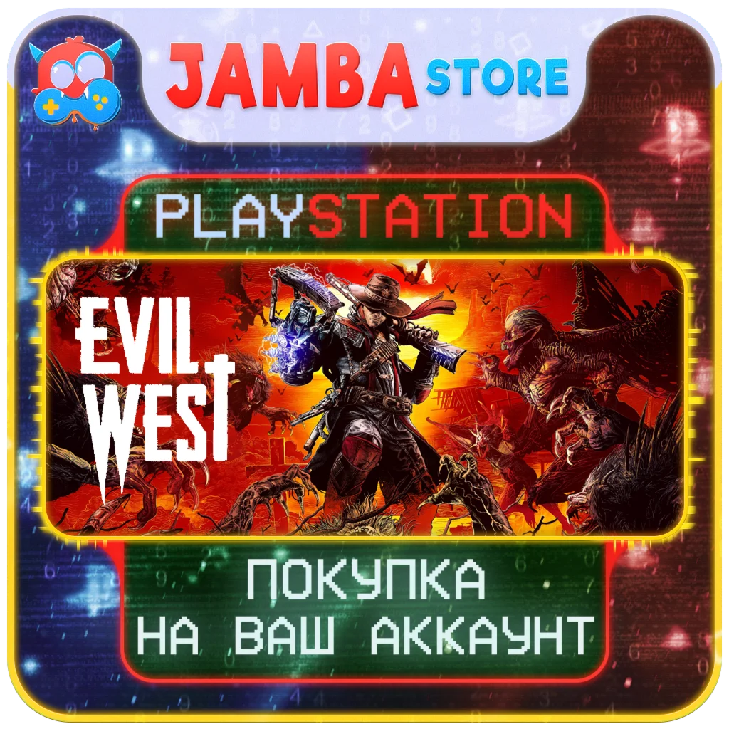 Evil West | PS4/PS5 | Выбор региона