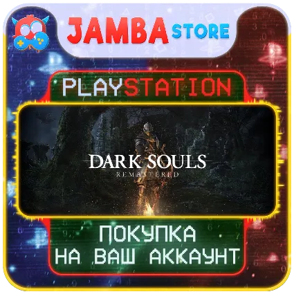 DARK SOULS: REMASTERED · PS4/PS5 · Выбор региона