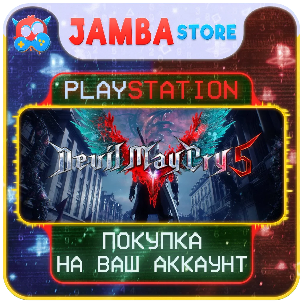 🌟Devil May Cry 5 | PS4/PS5 | Выбор региона🌟