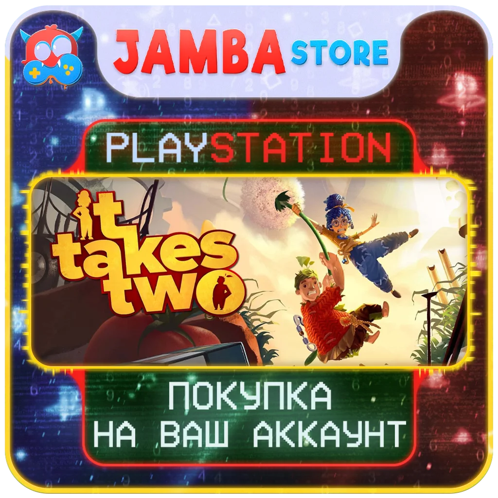 It Takes Two | PS4/PS5 | Выбор региона
