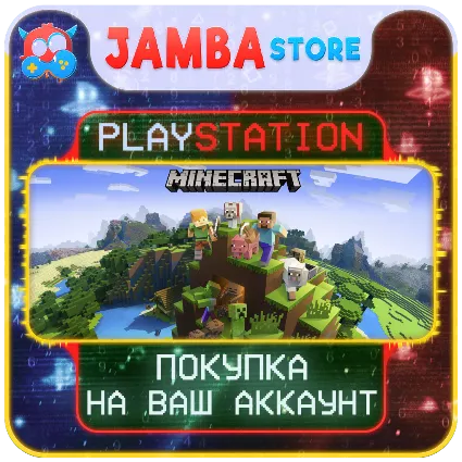 Minecraft · PS4/PS5 · Выбор региона