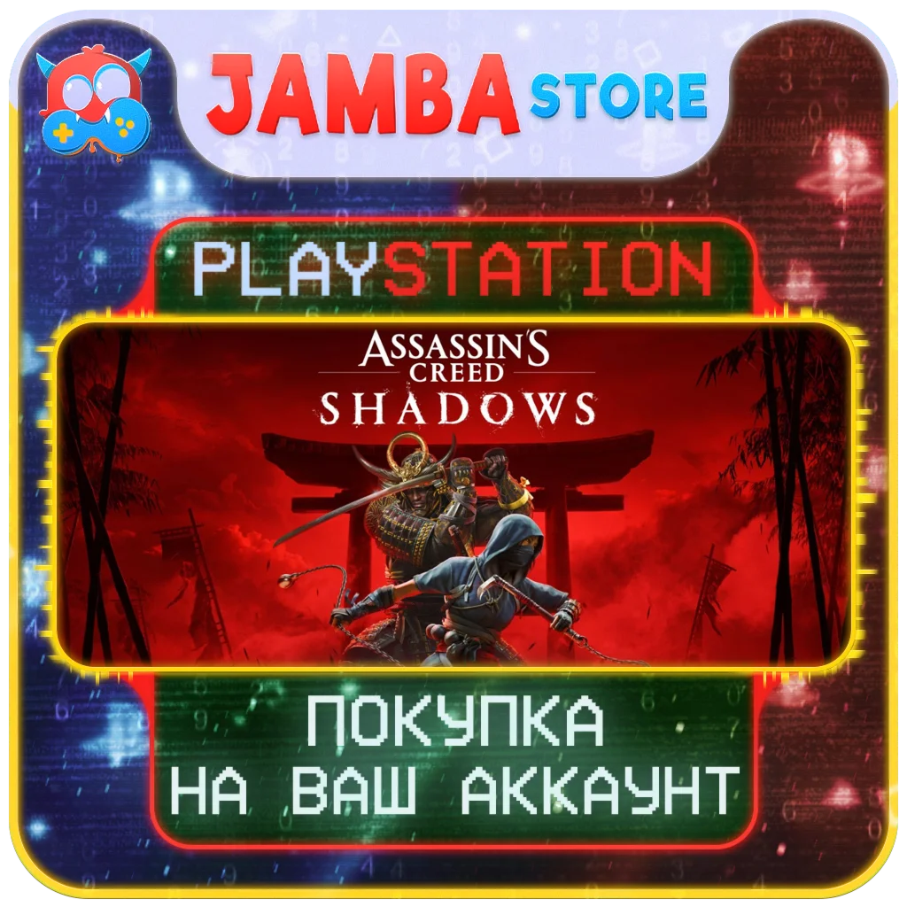 Assassin’s Creed Shadows | PS5 | Выбор региона