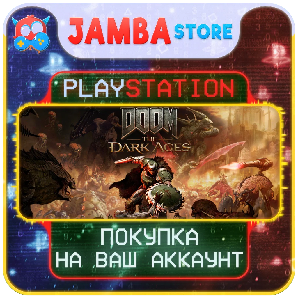 🌟DOOM: The Dark Ages | PS5 | Выбор региона🌟