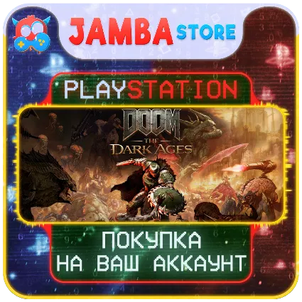 DOOM: The Dark Ages · PS5 · Выбор региона