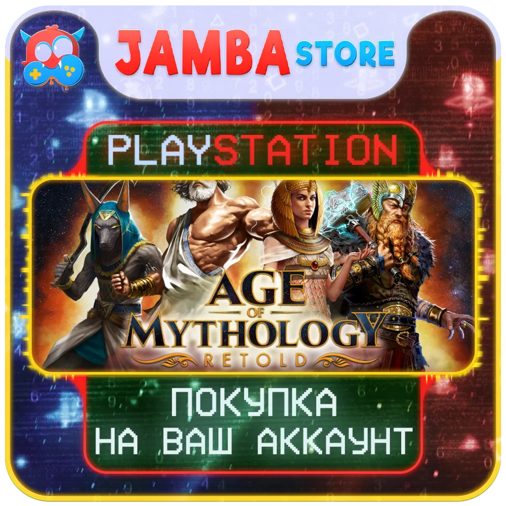 🌟Age of Mythology: Retold | PS5 | Выбор региона🌟