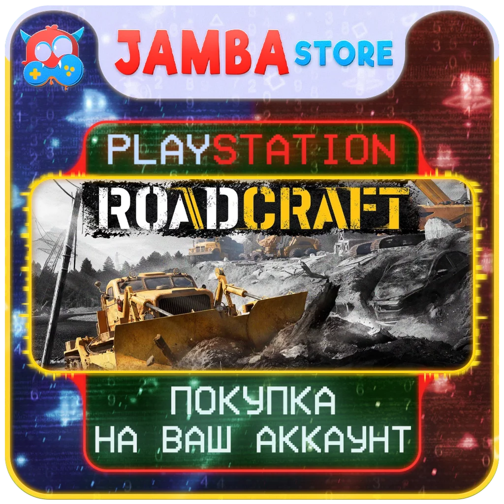 RoadCraft | PS5 | Выбор региона