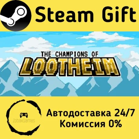  The Champions of Lootheim ???? Steam Gift РФ/КЗ/др. 
