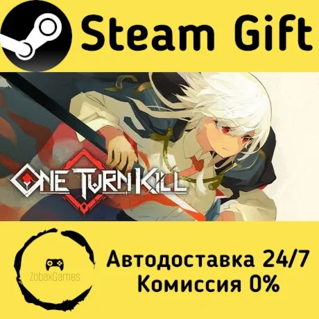 One Turn Kill ???? Steam Gift РФ/КЗ/др.  Автодоставка