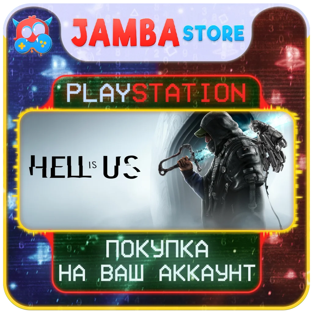 Hell is Us | PS5 | Выбор региона