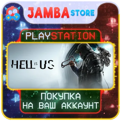 Hell is Us · PS5 · Выбор региона · СКИДКА ДО 23.04