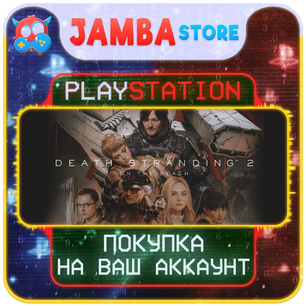 DEATH STRANDING 2 | PS5 | Выбор региона