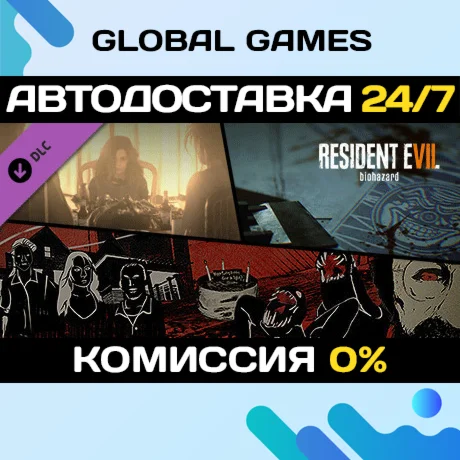 Resident Evil 7 Banned Footage Vol.2 DLC STEAM 